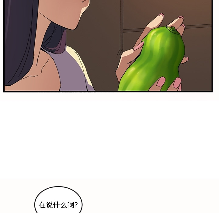 [韩国漫画] 继母 乱伦,熟女人妻,巨乳大奶,不伦#[75P]-64