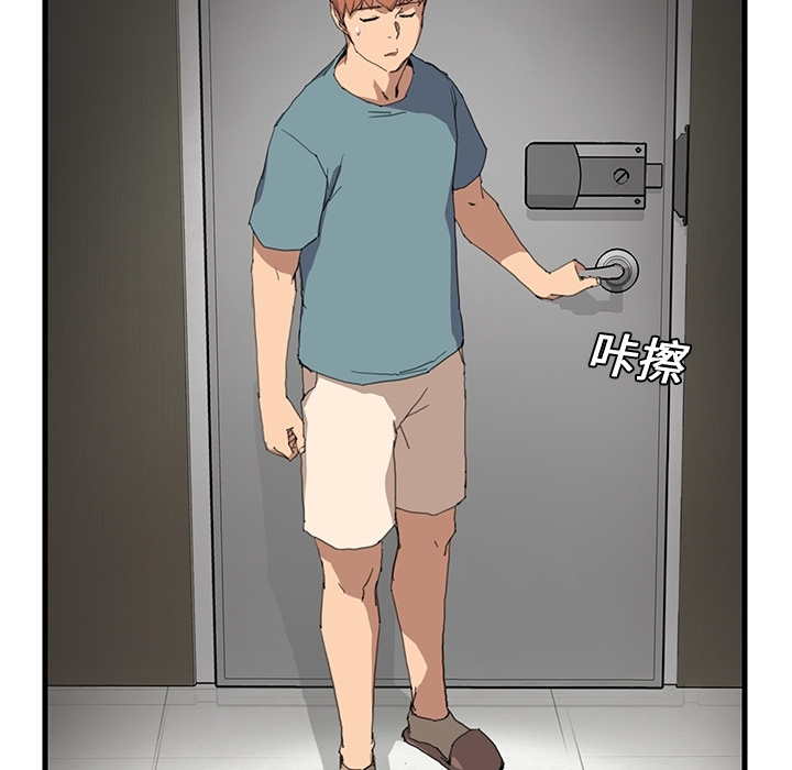 [韩国漫画] 继母 乱伦,熟女人妻,巨乳大奶,不伦#[75P]-67