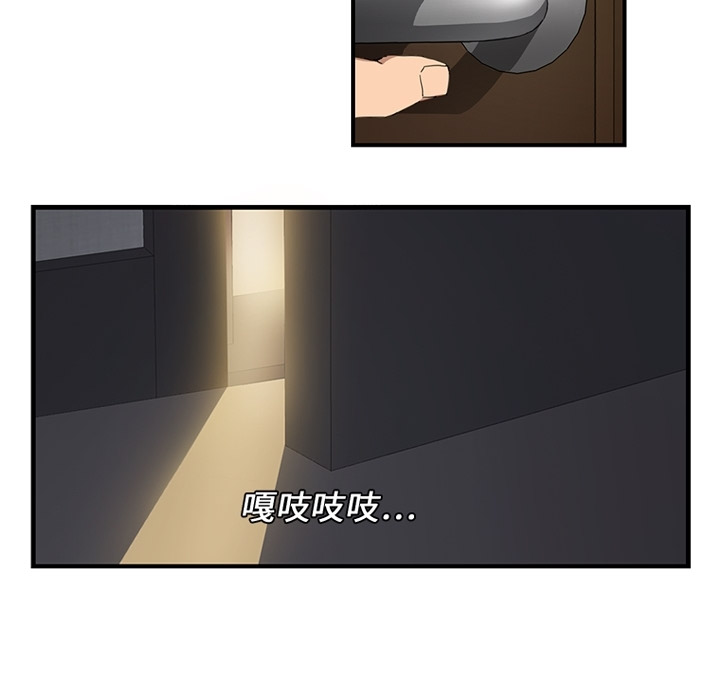 [韩国漫画] 继母 乱伦,熟女人妻,巨乳大奶,不伦#[75P]-71