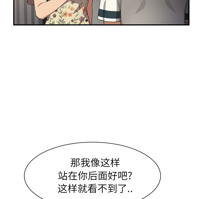 [韩国漫画] 继母 乱伦,熟女人妻,巨乳大奶,不伦#[198P]-120