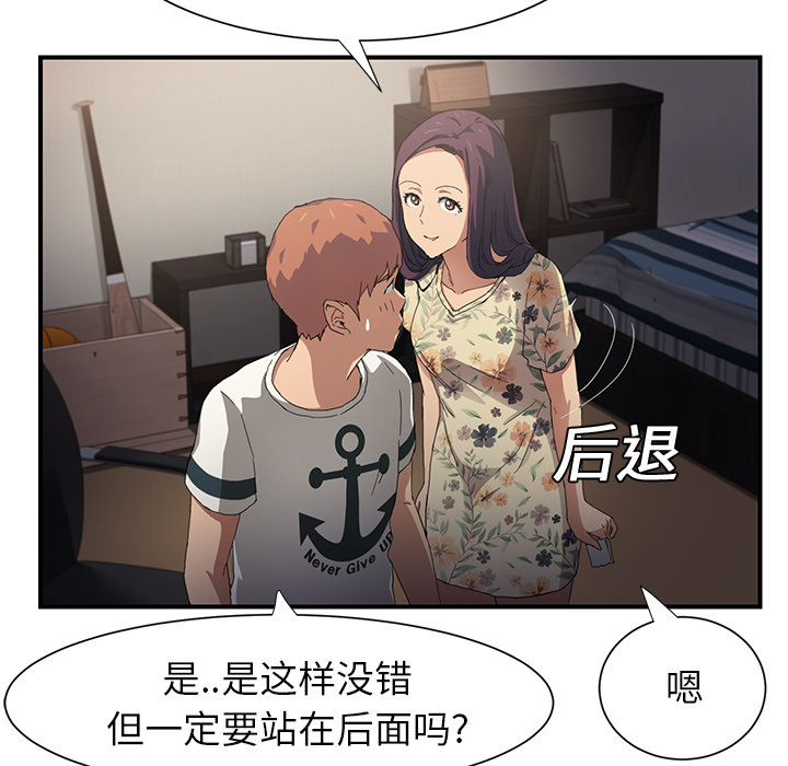 [韩国漫画] 继母 乱伦,熟女人妻,巨乳大奶,不伦#[198P]-121
