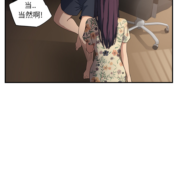 [韩国漫画] 继母 乱伦,熟女人妻,巨乳大奶,不伦#[198P]-129