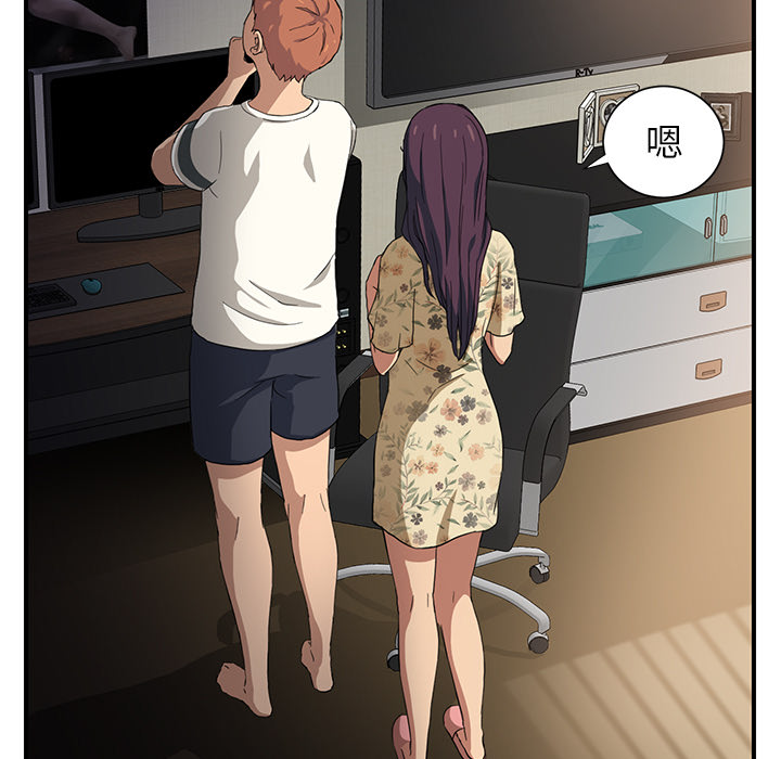 [韩国漫画] 继母 乱伦,熟女人妻,巨乳大奶,不伦#[198P]-147