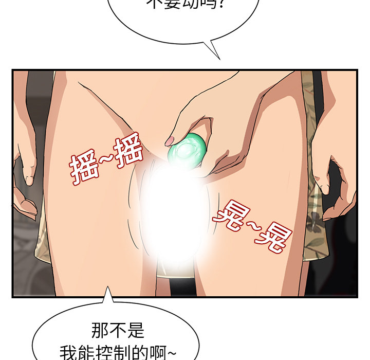 [韩国漫画] 继母 乱伦,熟女人妻,巨乳大奶,不伦#[198P]-155
