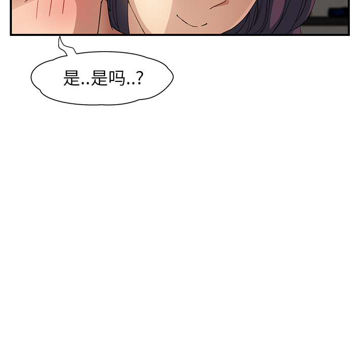 [韩国漫画] 继母 乱伦,熟女人妻,巨乳大奶,不伦#[198P]-162
