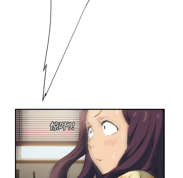 [韩国漫画] 继母 乱伦,熟女人妻,巨乳大奶,不伦#[198P]-181