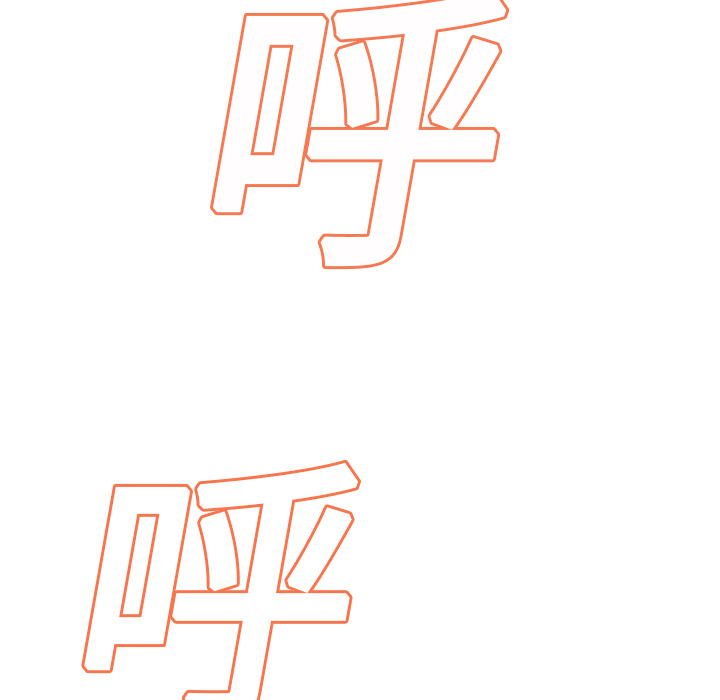 [韩国漫画] 继母 乱伦,熟女人妻,巨乳大奶,不伦#[198P]-183