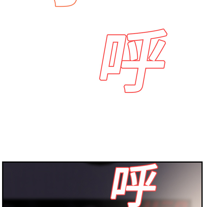 [韩国漫画] 继母 乱伦,熟女人妻,巨乳大奶,不伦#[198P]-184