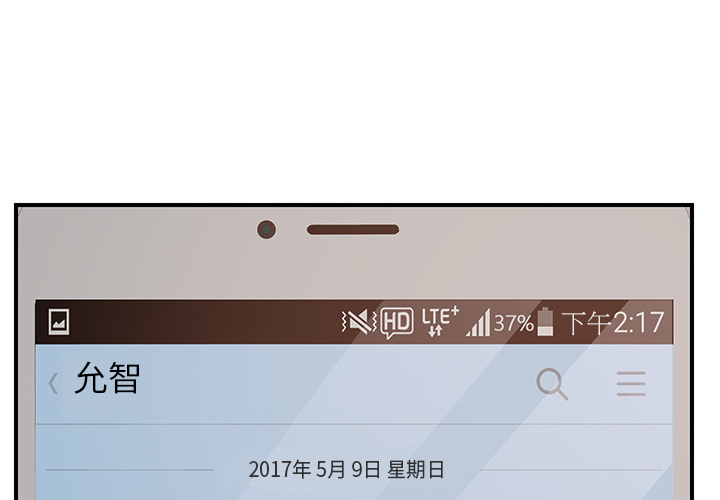 [韩国漫画] 继母 乱伦,熟女人妻,巨乳大奶,不伦#[198P]-2