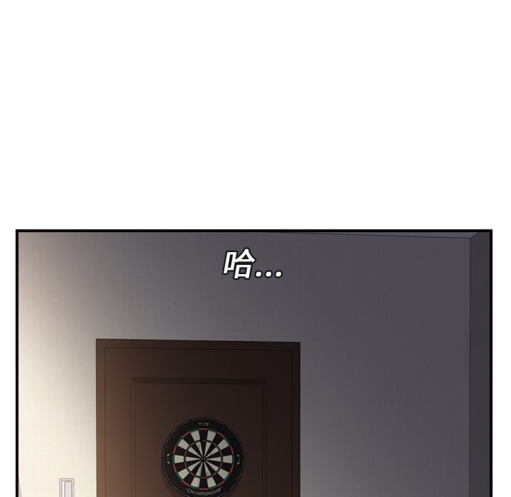 [韩国漫画] 继母 乱伦,熟女人妻,巨乳大奶,不伦#[198P]-20