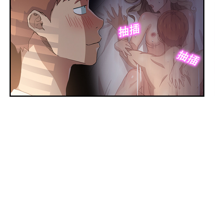 [韩国漫画] 继母 乱伦,熟女人妻,巨乳大奶,不伦#[198P]-23