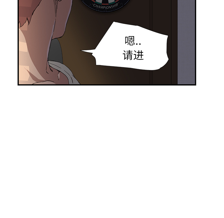 [韩国漫画] 继母 乱伦,熟女人妻,巨乳大奶,不伦#[198P]-25