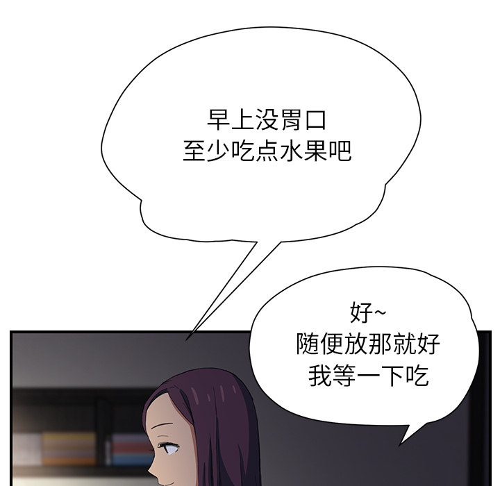 [韩国漫画] 继母 乱伦,熟女人妻,巨乳大奶,不伦#[198P]-26