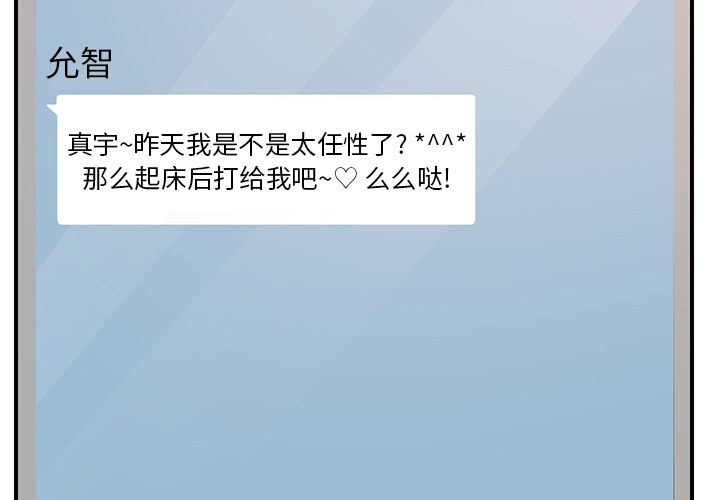 [韩国漫画] 继母 乱伦,熟女人妻,巨乳大奶,不伦#[198P]-3