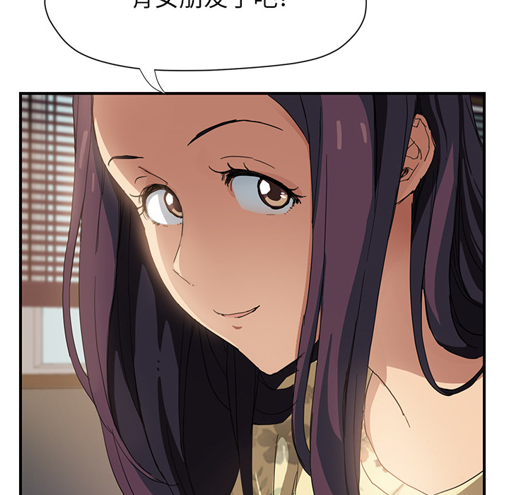 [韩国漫画] 继母 乱伦,熟女人妻,巨乳大奶,不伦#[198P]-34