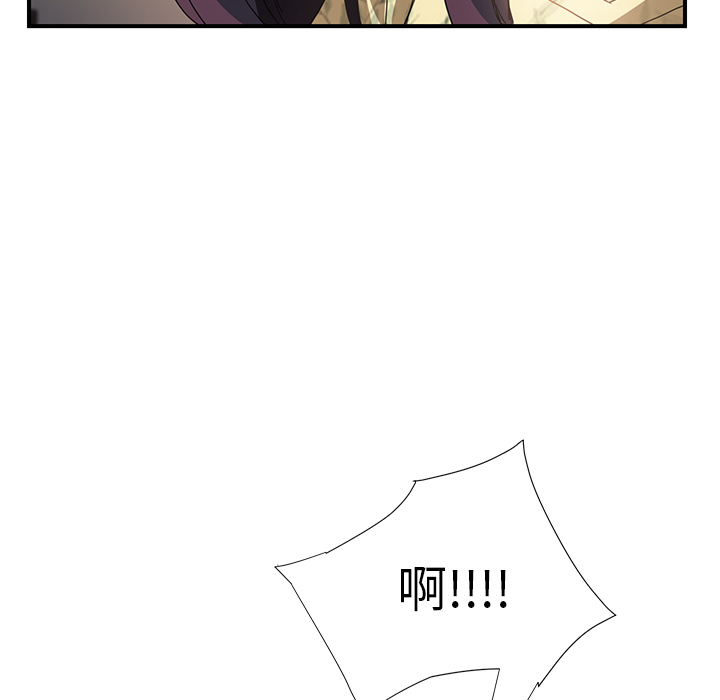 [韩国漫画] 继母 乱伦,熟女人妻,巨乳大奶,不伦#[198P]-35