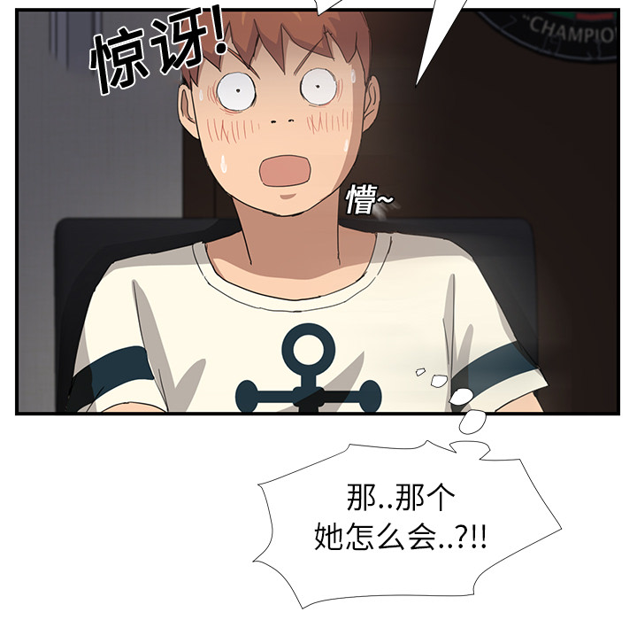 [韩国漫画] 继母 乱伦,熟女人妻,巨乳大奶,不伦#[198P]-36