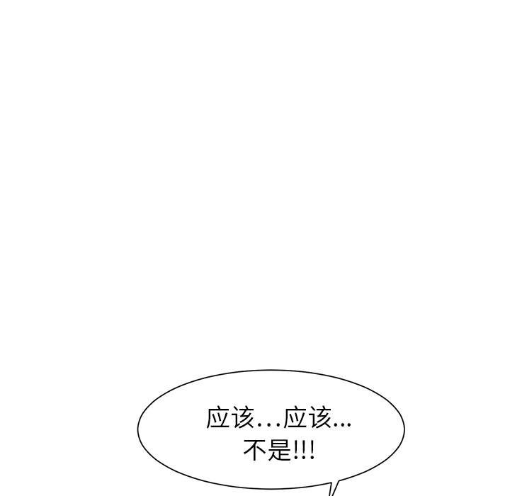 [韩国漫画] 继母 乱伦,熟女人妻,巨乳大奶,不伦#[198P]-47