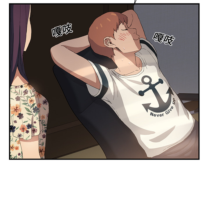 [韩国漫画] 继母 乱伦,熟女人妻,巨乳大奶,不伦#[198P]-48