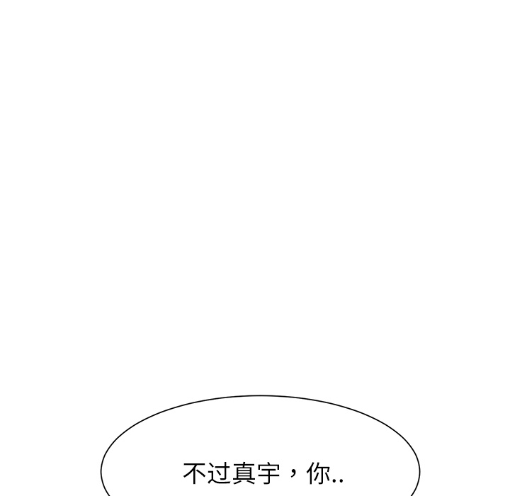 [韩国漫画] 继母 乱伦,熟女人妻,巨乳大奶,不伦#[198P]-65