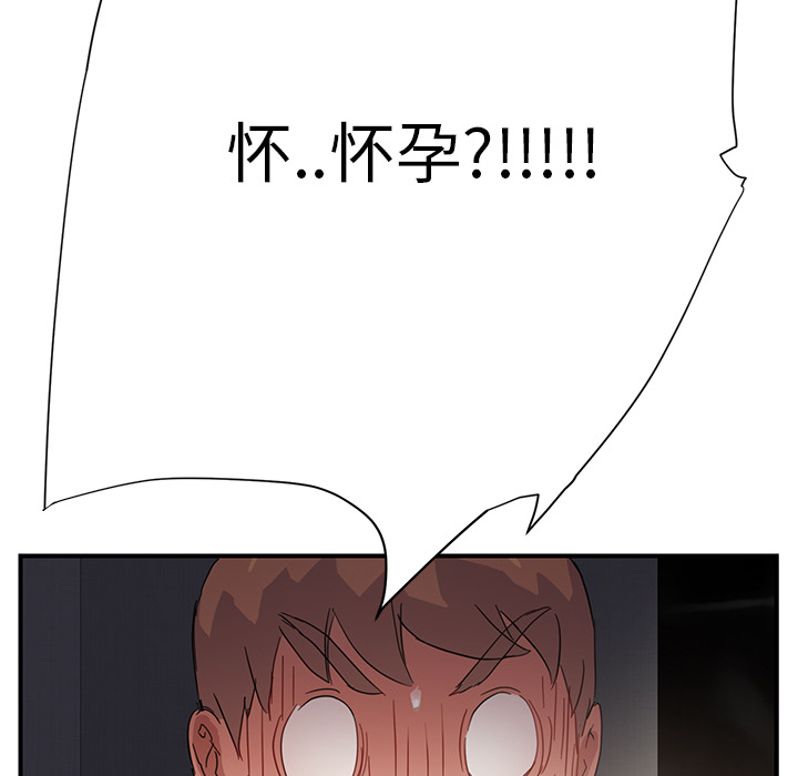 [韩国漫画] 继母 乱伦,熟女人妻,巨乳大奶,不伦#[198P]-74