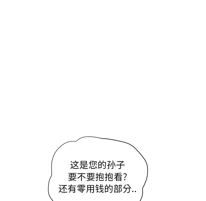 [韩国漫画] 继母 乱伦,熟女人妻,巨乳大奶,不伦#[198P]-78