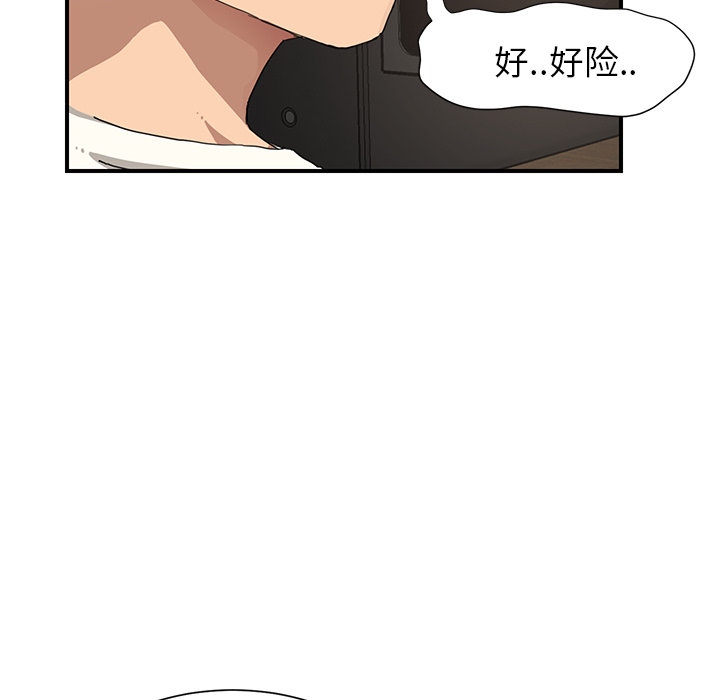 [韩国漫画] 继母 乱伦,熟女人妻,巨乳大奶,不伦#[198P]-88