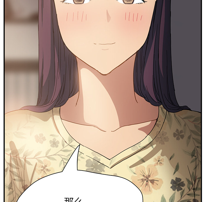 [韩国漫画] 继母 乱伦,熟女人妻,巨乳大奶,不伦#[197P]-10