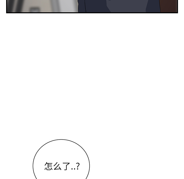 [韩国漫画] 继母 乱伦,熟女人妻,巨乳大奶,不伦#[197P]-105