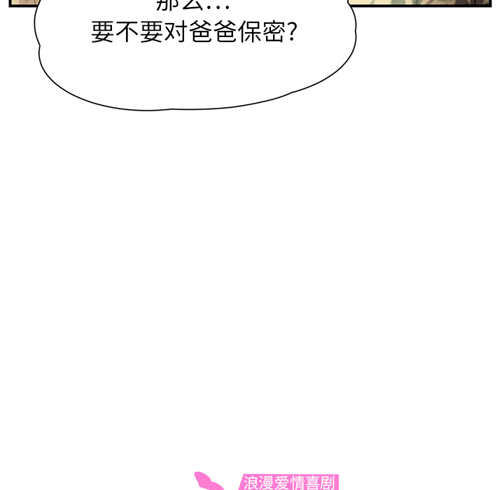 [韩国漫画] 继母 乱伦,熟女人妻,巨乳大奶,不伦#[197P]-11
