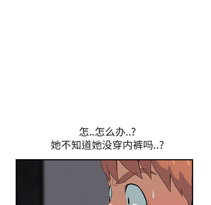 [韩国漫画] 继母 乱伦,熟女人妻,巨乳大奶,不伦#[197P]-121