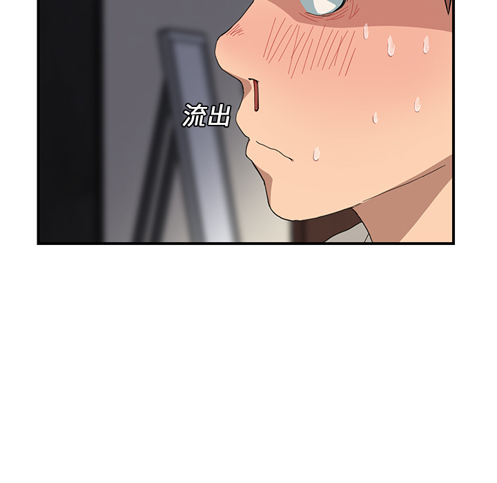 [韩国漫画] 继母 乱伦,熟女人妻,巨乳大奶,不伦#[197P]-122