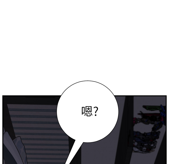 [韩国漫画] 继母 乱伦,熟女人妻,巨乳大奶,不伦#[197P]-129