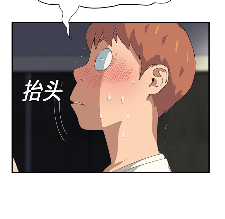 [韩国漫画] 继母 乱伦,熟女人妻,巨乳大奶,不伦#[197P]-140