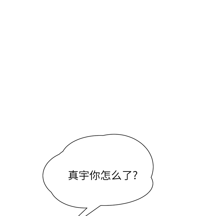 [韩国漫画] 继母 乱伦,熟女人妻,巨乳大奶,不伦#[197P]-152