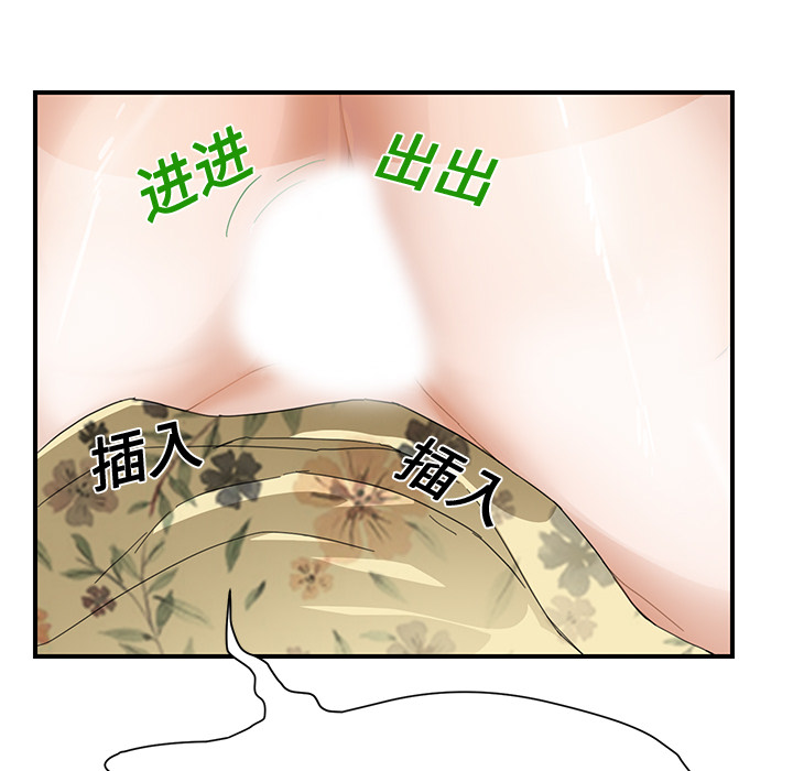 [韩国漫画] 继母 乱伦,熟女人妻,巨乳大奶,不伦#[197P]-171