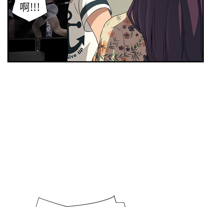 [韩国漫画] 继母 乱伦,熟女人妻,巨乳大奶,不伦#[197P]-18