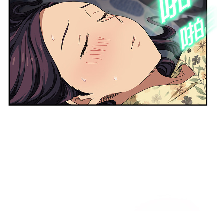 [韩国漫画] 继母 乱伦,熟女人妻,巨乳大奶,不伦#[197P]-184