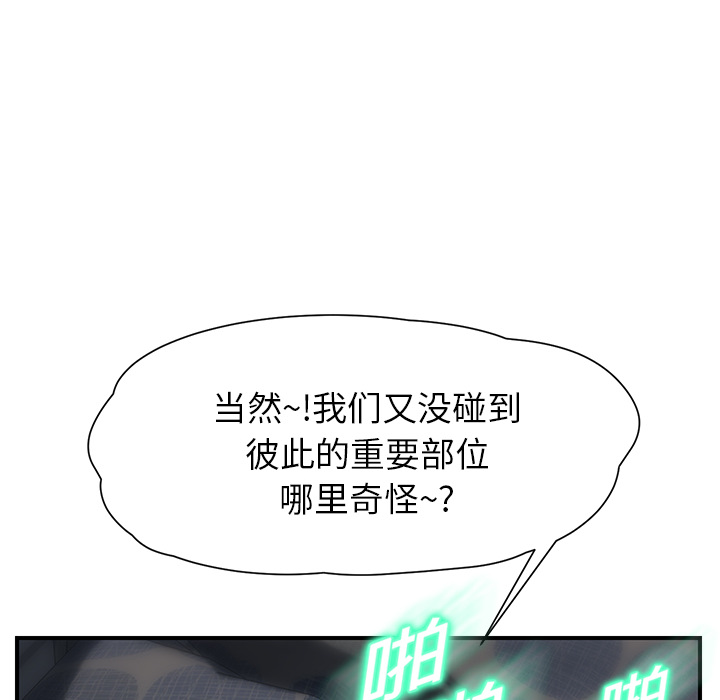 [韩国漫画] 继母 乱伦,熟女人妻,巨乳大奶,不伦#[197P]-187