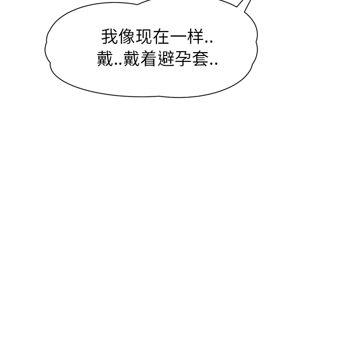 [韩国漫画] 继母 乱伦,熟女人妻,巨乳大奶,不伦#[197P]-191