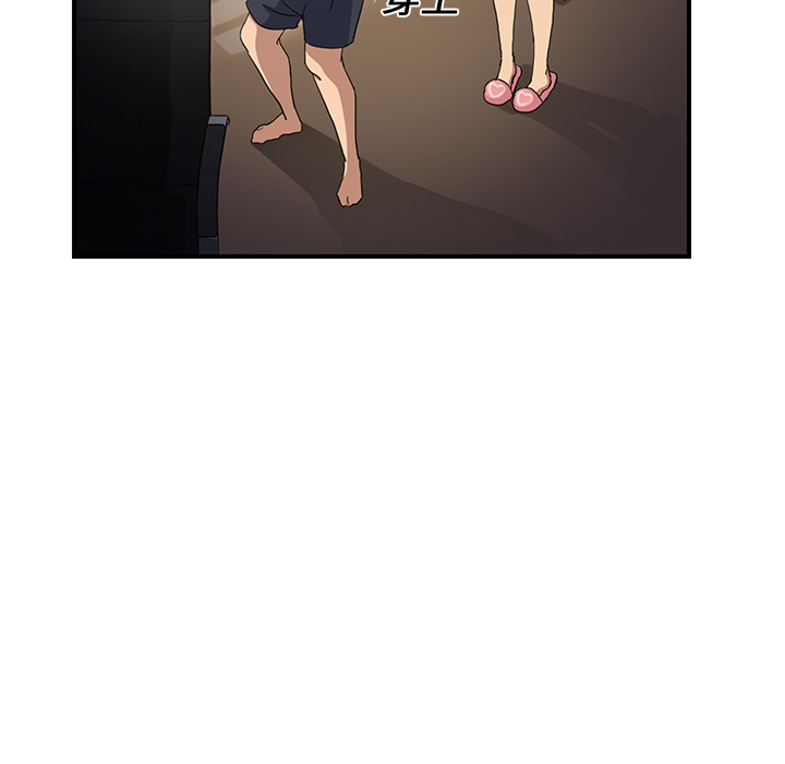 [韩国漫画] 继母 乱伦,熟女人妻,巨乳大奶,不伦#[197P]-20