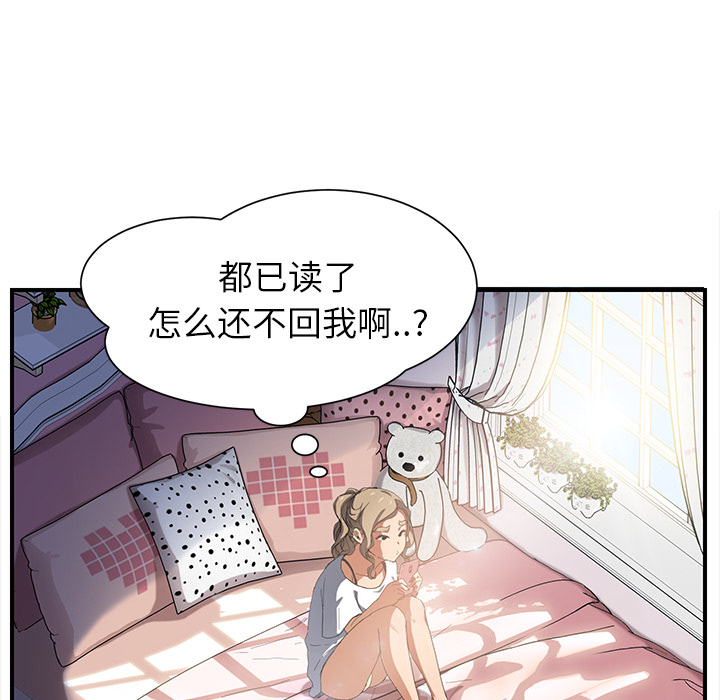 [韩国漫画] 继母 乱伦,熟女人妻,巨乳大奶,不伦#[197P]-29