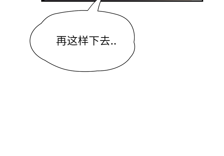 [韩国漫画] 继母 乱伦,熟女人妻,巨乳大奶,不伦#[197P]-3