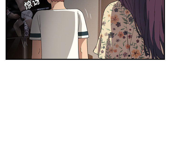 [韩国漫画] 继母 乱伦,熟女人妻,巨乳大奶,不伦#[197P]-49