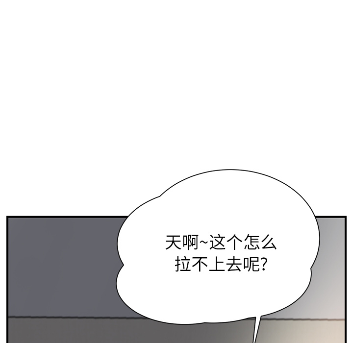 [韩国漫画] 继母 乱伦,熟女人妻,巨乳大奶,不伦#[197P]-72