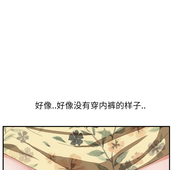 [韩国漫画] 继母 乱伦,熟女人妻,巨乳大奶,不伦#[197P]-77