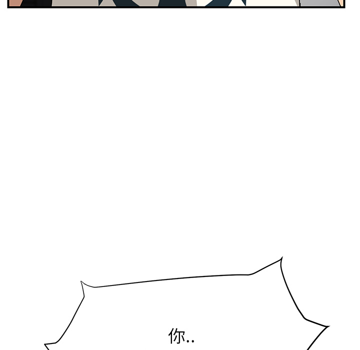 [韩国漫画] 继母 乱伦,熟女人妻,巨乳大奶,不伦#[197P]-91