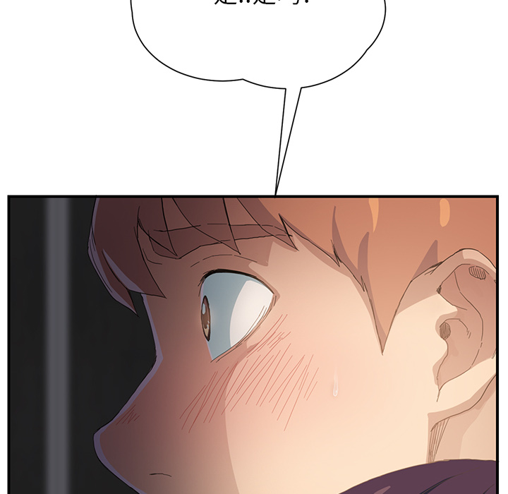 [韩国漫画] 继母 乱伦,熟女人妻,巨乳大奶,不伦#[184P]-100