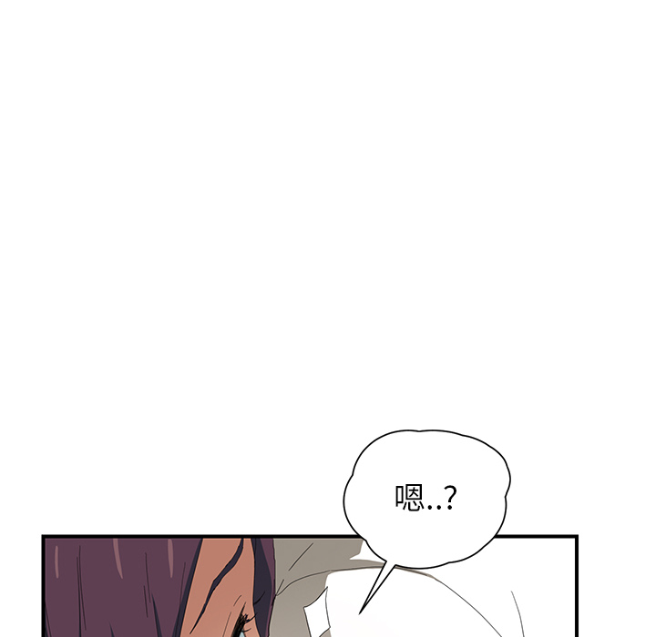 [韩国漫画] 继母 乱伦,熟女人妻,巨乳大奶,不伦#[184P]-102