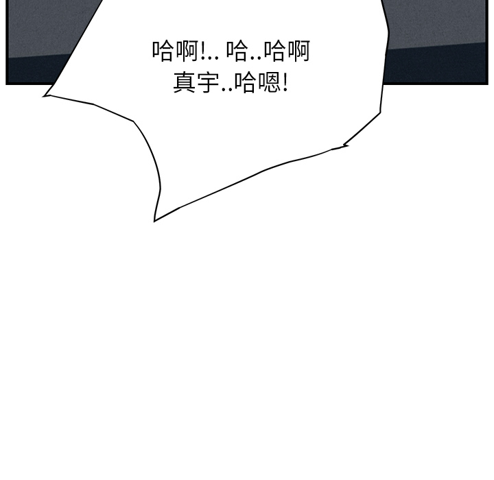 [韩国漫画] 继母 乱伦,熟女人妻,巨乳大奶,不伦#[184P]-109